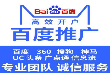 百度信息流广告推广：如何巧妙运用案例提升效果