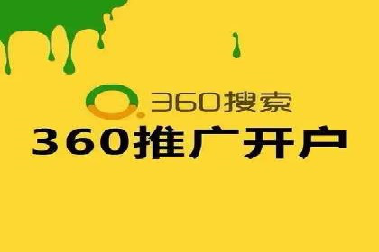 百度竞价公司成功案例：如何提高转化率？