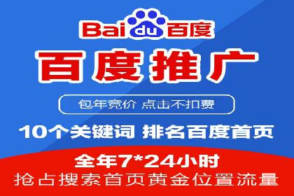 百度推广成本控制：实战案例分析