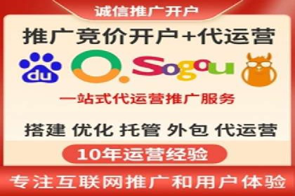 百度推广代运营策略解读：如何精准投放广告