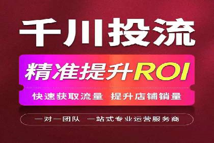 时尚博主如何利用SEM托管服务扩大影响力